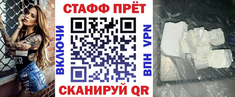 Купить Псилоцибиновые грибы  МЕФ  Кокаин  БУТИРАТ  Альфа ПВП  Богородицк