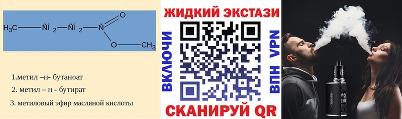 Купить  Богородицк  Бутират BDO 33% 