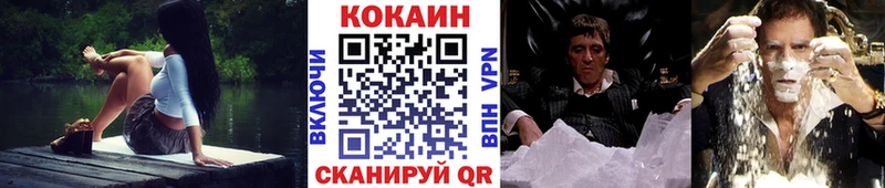 Купить  Богородицк  COCAIN Колумбийский 