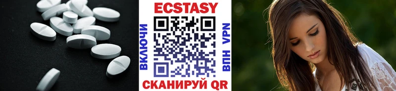 Купить закладки Богородицк Ecstasy DUBAI