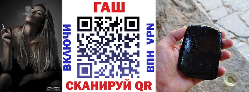 ГАШИШ Изолятор Купить Богородицк