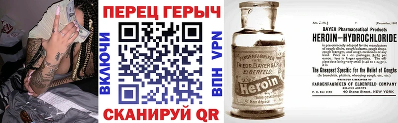 Купить закладки  Богородицк  ГЕРОИН Афган 