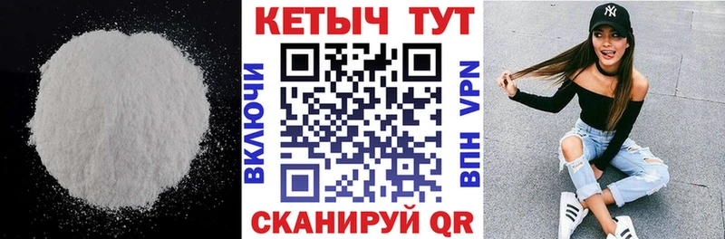 КЕТАМИН ketamine  Купить  Богородицк 