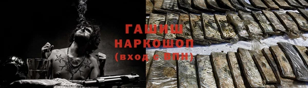 винт Балахна