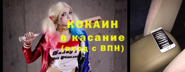 винт Балахна