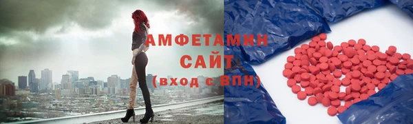 скорость mdpv Балабаново