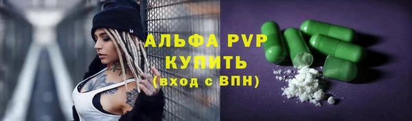винт Балахна