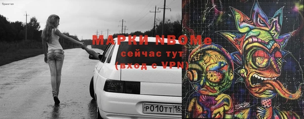 скорость mdpv Балабаново