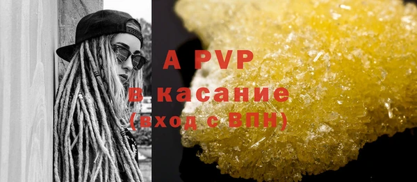 скорость mdpv Балабаново