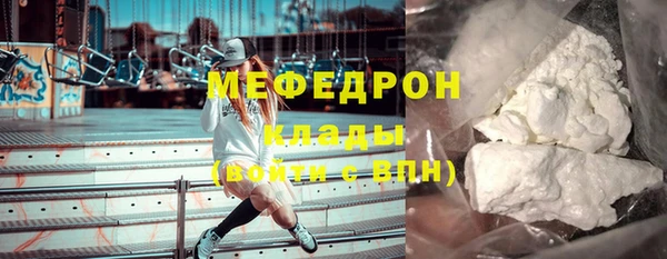 скорость mdpv Балабаново