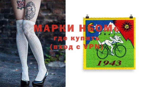 винт Балахна