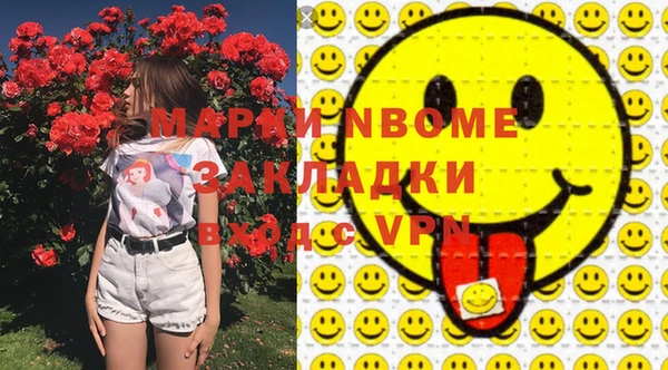 винт Балахна