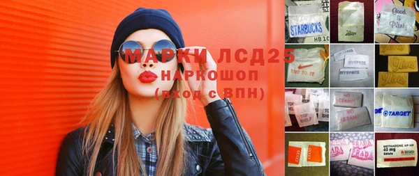 винт Балахна