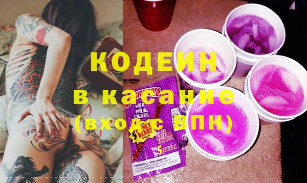 винт Балахна