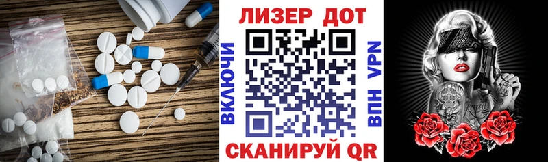 ЛСД экстази ecstasy  Купить закладки  Богородицк 