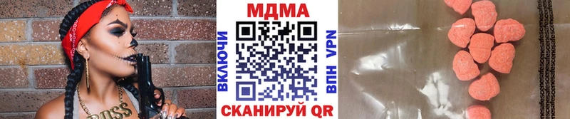 Купить где  Богородицк  MDMA кристаллы 