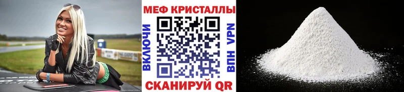 Мефедрон мука Купить Богородицк