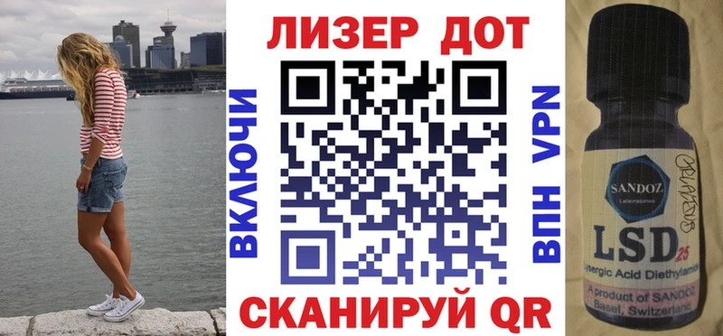 Марки NBOMe 1,8мг  Купить где  Богородицк 