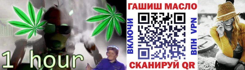 Купить  Богородицк  Дистиллят ТГК THC oil 